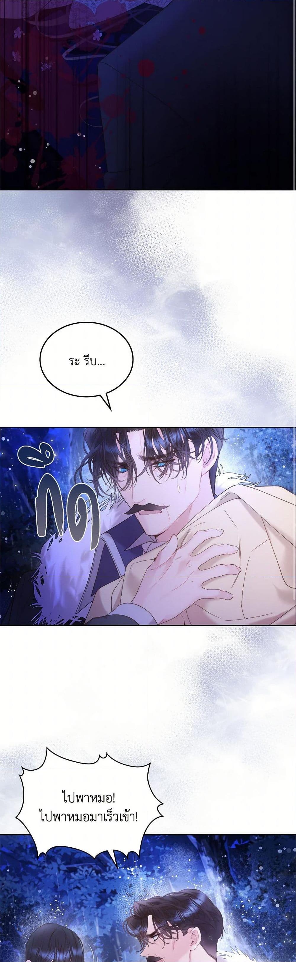 Manga-lc-com อ่านมังงะ อ่านการ์ตูน ออนไลน์ ฟรี Beatrice ตอนที่ 1 2 3 4 5 6 7 8 9 10 11 12 13 14 ฟรี ไม่มีโฆษณา Manga-lc - อ่าน มังงะ อ่าน การ์ตูน ออนไลน์ อ่านมังงะ ฟรี