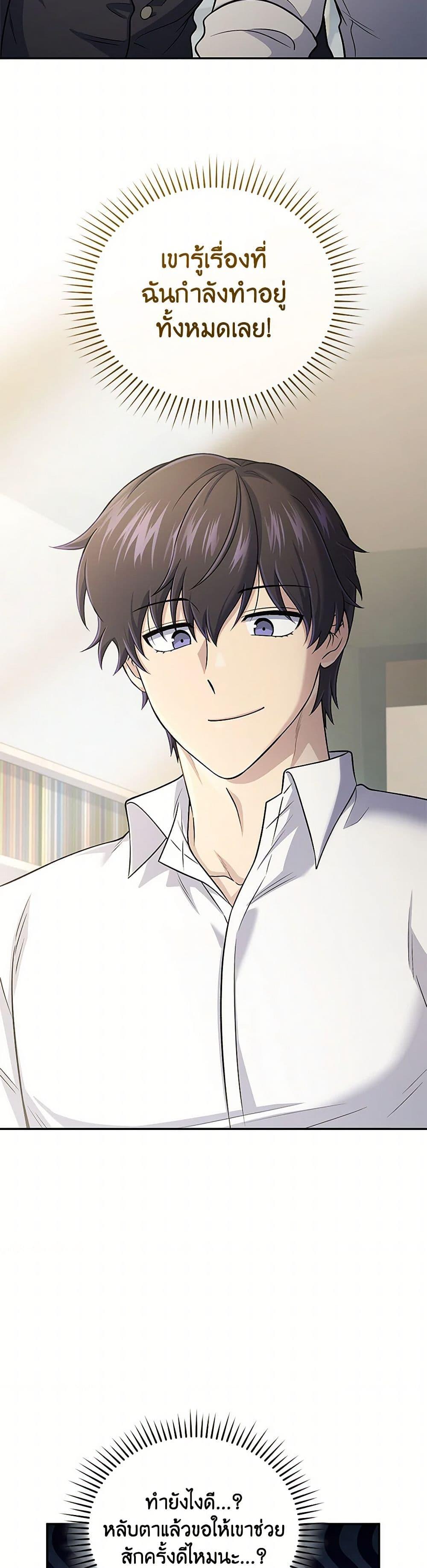 Manga-lc-com อ่านมังงะ อ่านการ์ตูน ออนไลน์ ฟรี Bizarre Restaurant ตอนที่ 1 2 3 4 5 6 7 8 9 10 11 12 13 14 ฟรี ไม่มีโฆษณา Manga-lc - อ่าน มังงะ อ่าน การ์ตูน ออนไลน์ อ่านมังงะ ฟรี