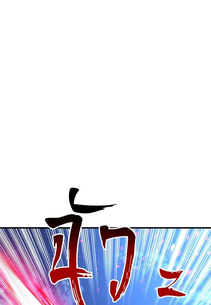 เส้นทางสู่เทพมาร ตอนที่ 21 รูปที่ 220