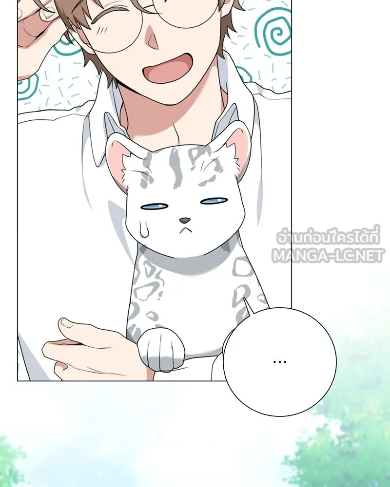 คนสวนโลกฮันเตอร์ ตอนที่ 35 รูปที่ 24