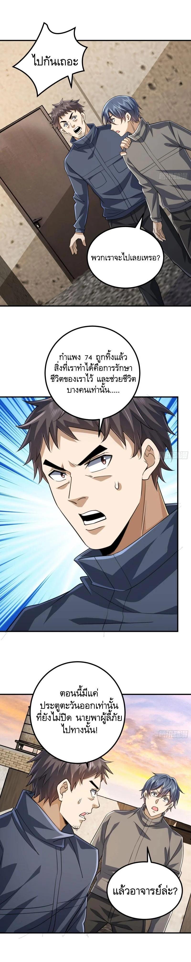 Manga-lc-com อ่านมังงะ อ่านการ์ตูน ออนไลน์ ฟรี The First Order ตอนที่ 1 2 3 4 5 6 7 8 9 10 11 12 13 14 ฟรี ไม่มีโฆษณา Manga-lc - อ่าน มังงะ อ่าน การ์ตูน ออนไลน์ อ่านมังงะ ฟรี