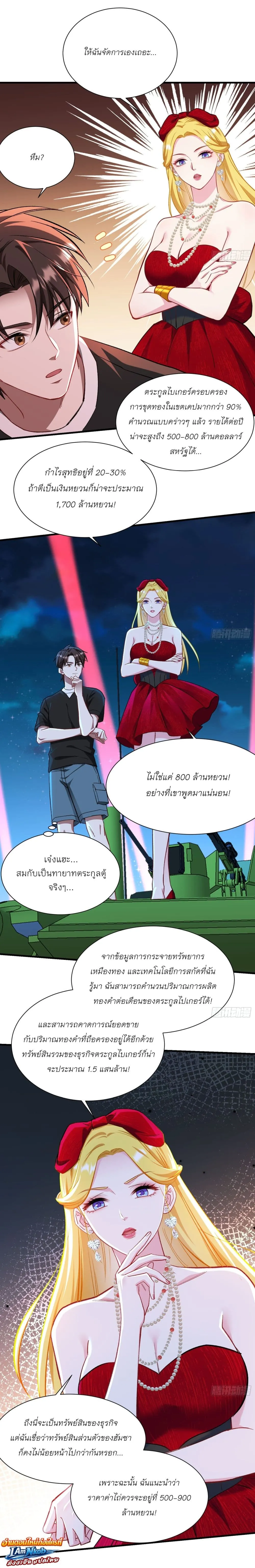 Manga-lc-com อ่านมังงะ อ่านการ์ตูน ออนไลน์ ฟรี Became a Billionaire After Dog Licking Improperly ตอนที่ 1 2 3 4 5 6 7 8 9 10 11 12 13 14 ฟรี ไม่มีโฆษณา Manga-lc - อ่าน มังงะ อ่าน การ์ตูน ออนไลน์ อ่านมังงะ ฟรี