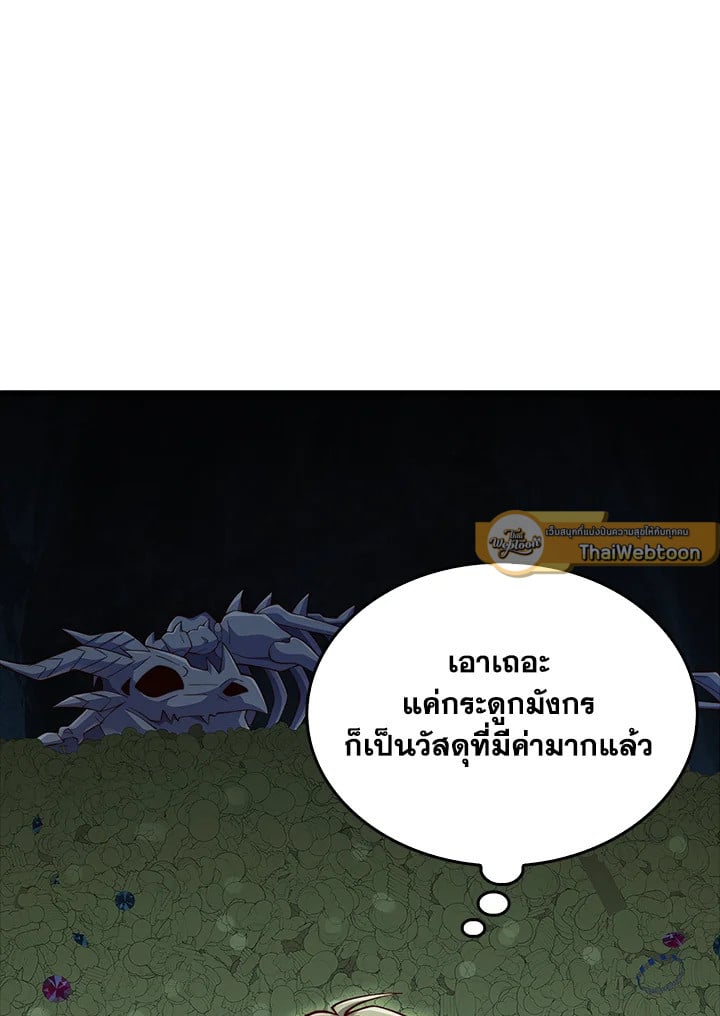Manga-lc-com อ่านมังงะ อ่านการ์ตูน ออนไลน์ ฟรี The Lord of Coins ตอนที่ 1 2 3 4 5 6 7 8 9 10 11 12 13 14 ฟรี ไม่มีโฆษณา Manga-lc - อ่าน มังงะ อ่าน การ์ตูน ออนไลน์ อ่านมังงะ ฟรี