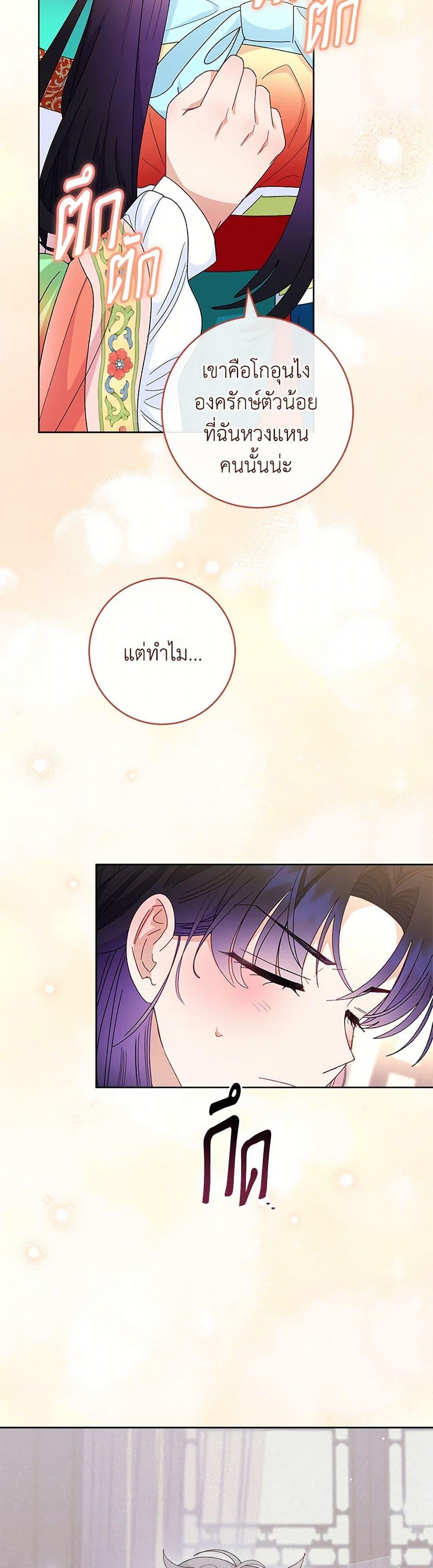 Manga-lc-com อ่านมังงะ อ่านการ์ตูน ออนไลน์ ฟรี The Baby Concubine Wants to Live Quietly ตอนที่ 1 2 3 4 5 6 7 8 9 10 11 12 13 14 ฟรี ไม่มีโฆษณา Manga-lc - อ่าน มังงะ อ่าน การ์ตูน ออนไลน์ อ่านมังงะ ฟรี
