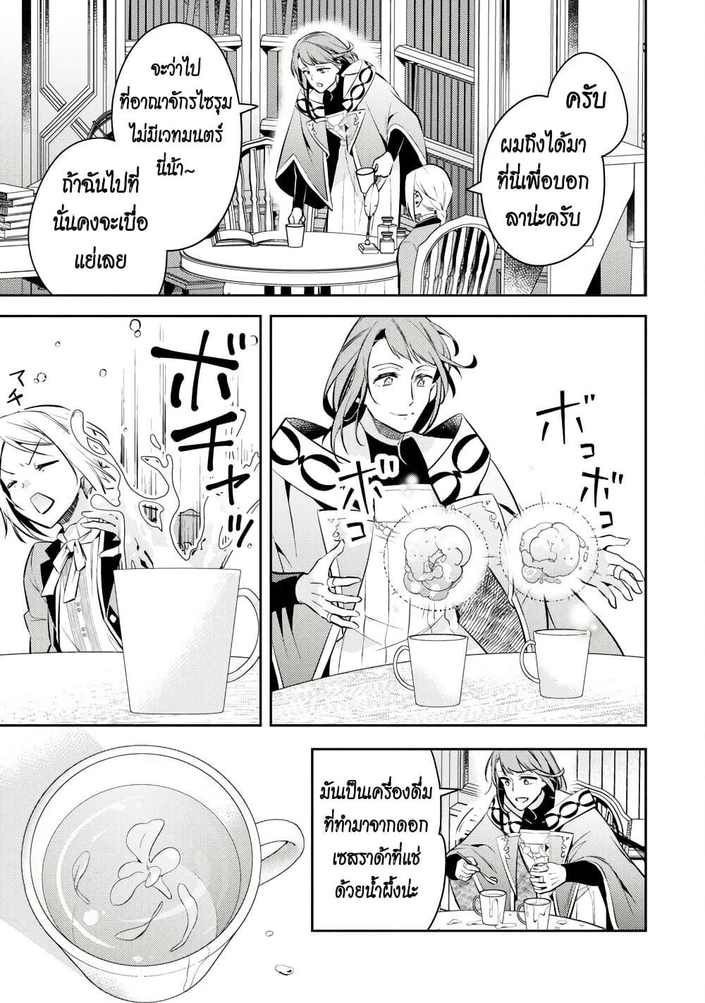 Manga-lc-com อ่านมังงะ อ่านการ์ตูน ออนไลน์ ฟรี Akuyaku Reijo No Ani Ni Tensei Shimashita ตอนที่ 1 2 3 4 5 6 7 8 9 10 11 12 13 14 ฟรี ไม่มีโฆษณา Manga-lc - อ่าน มังงะ อ่าน การ์ตูน ออนไลน์ อ่านมังงะ ฟรี