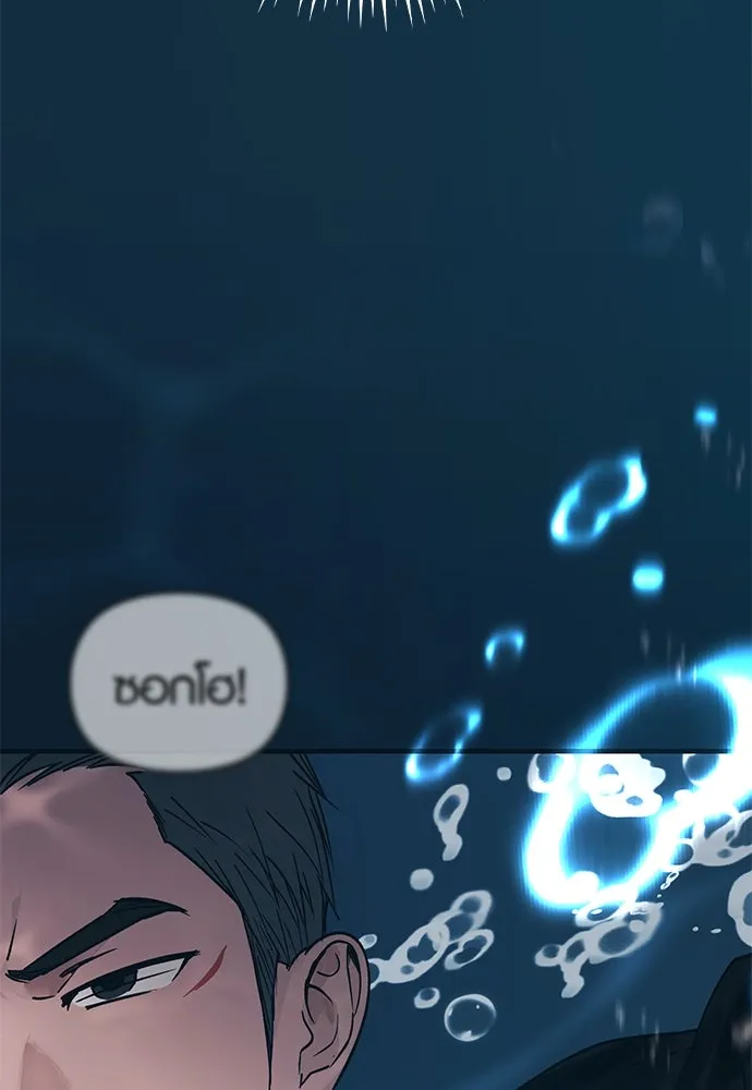 บันทึกรักลูกสาวเจ้าพ่อ ตอนที่ 16 รูปที่ 13