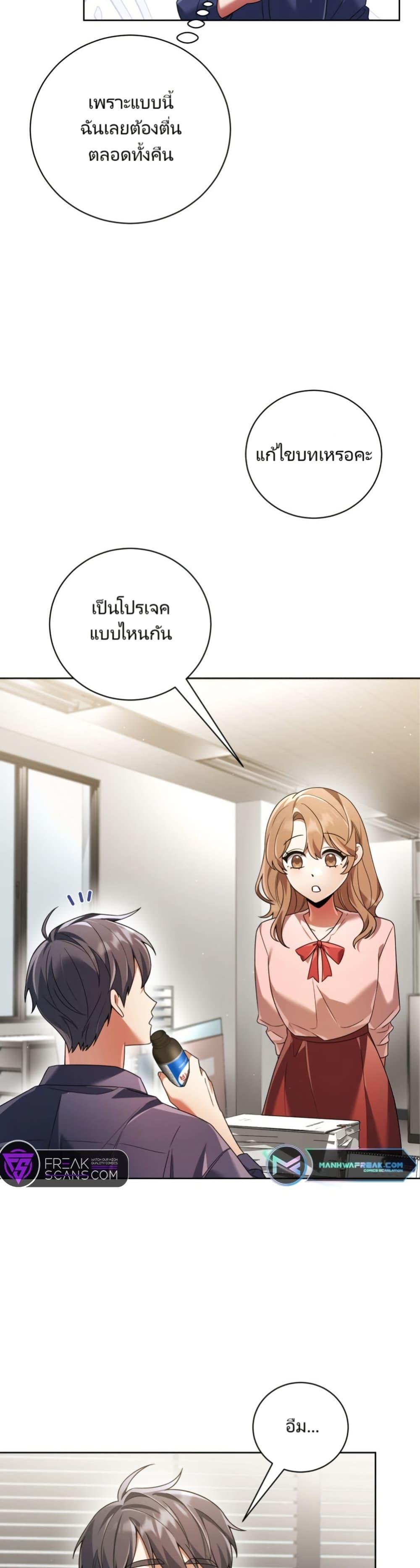 Manga-lc-com อ่านมังงะ อ่านการ์ตูน ออนไลน์ ฟรี You, I’ll Raise You Into A Superstar! ตอนที่ 1 2 3 4 5 6 7 8 9 10 11 12 13 14 ฟรี ไม่มีโฆษณา Manga-lc - อ่าน มังงะ อ่าน การ์ตูน ออนไลน์ อ่านมังงะ ฟรี