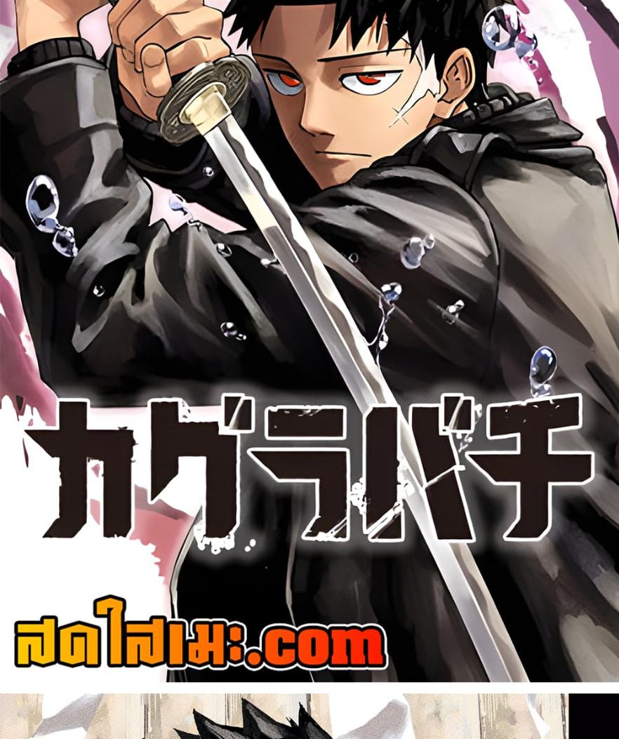 Manga-lc-com อ่านมังงะ อ่านการ์ตูน ออนไลน์ ฟรี Kagurabachi ตอนที่ 1 2 3 4 5 6 7 8 9 10 11 12 13 14 ฟรี ไม่มีโฆษณา Manga-lc - อ่าน มังงะ อ่าน การ์ตูน ออนไลน์ อ่านมังงะ ฟรี