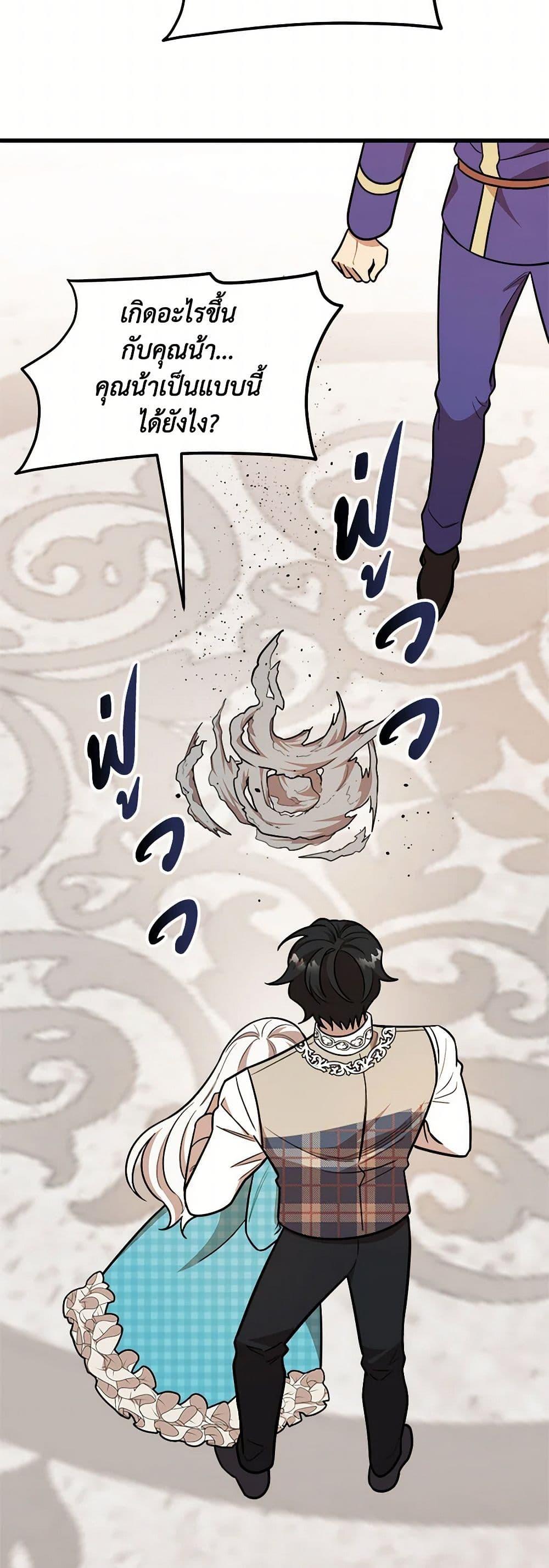 Manga-lc-com อ่านมังงะ อ่านการ์ตูน ออนไลน์ ฟรี Four Dangerous Brothers to My Rescue ตอนที่ 1 2 3 4 5 6 7 8 9 10 11 12 13 14 ฟรี ไม่มีโฆษณา Manga-lc - อ่าน มังงะ อ่าน การ์ตูน ออนไลน์ อ่านมังงะ ฟรี