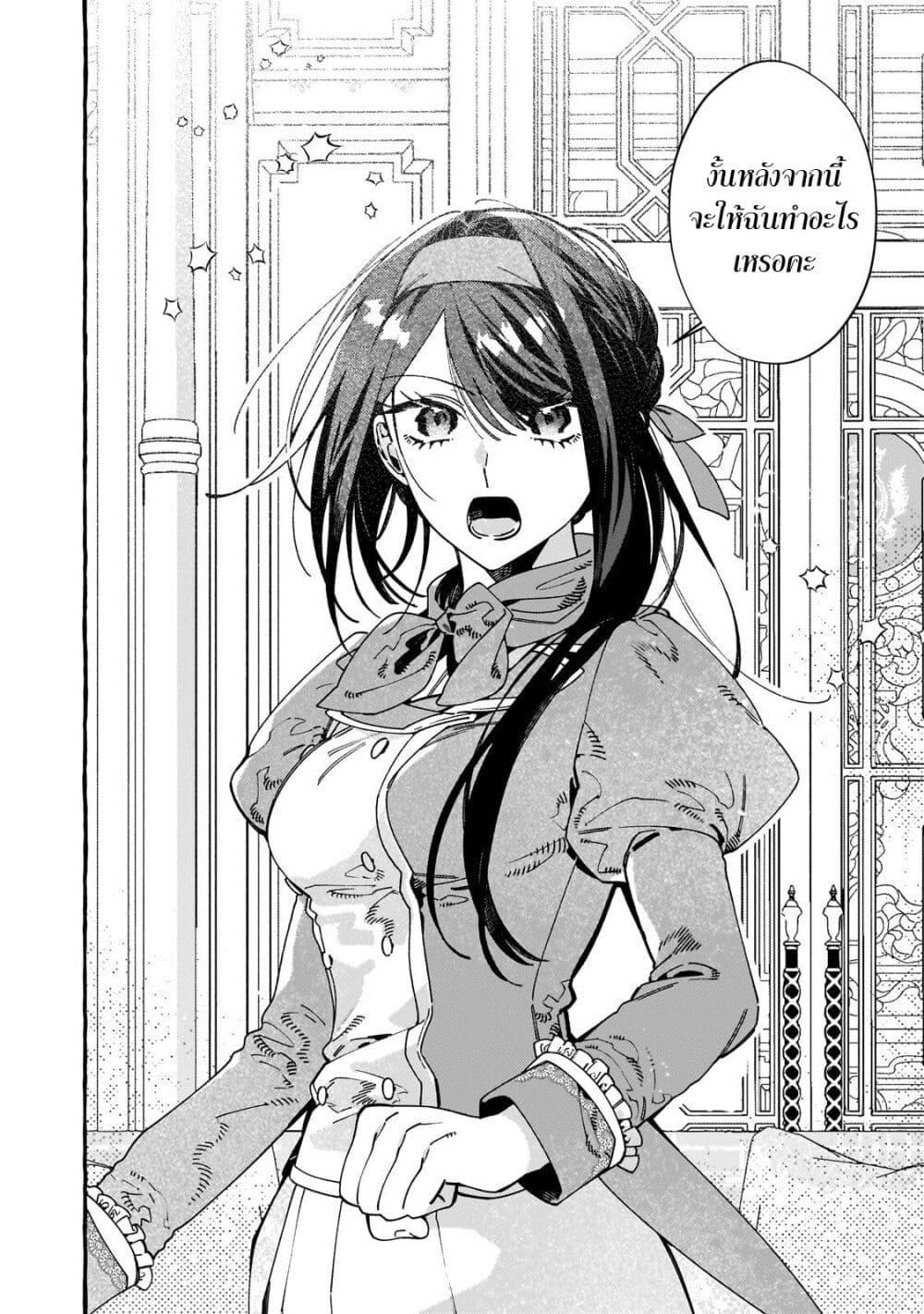 Manga-lc-com อ่านมังงะ อ่านการ์ตูน ออนไลน์ ฟรี Dropout kara no Saishuushoku Saki wa, Isekai no Saikyou Kishidan deshita ตอนที่ 1 2 3 4 5 6 7 8 9 10 11 12 13 14 ฟรี ไม่มีโฆษณา Manga-lc - อ่าน มังงะ อ่าน การ์ตูน ออนไลน์ อ่านมังงะ ฟรี