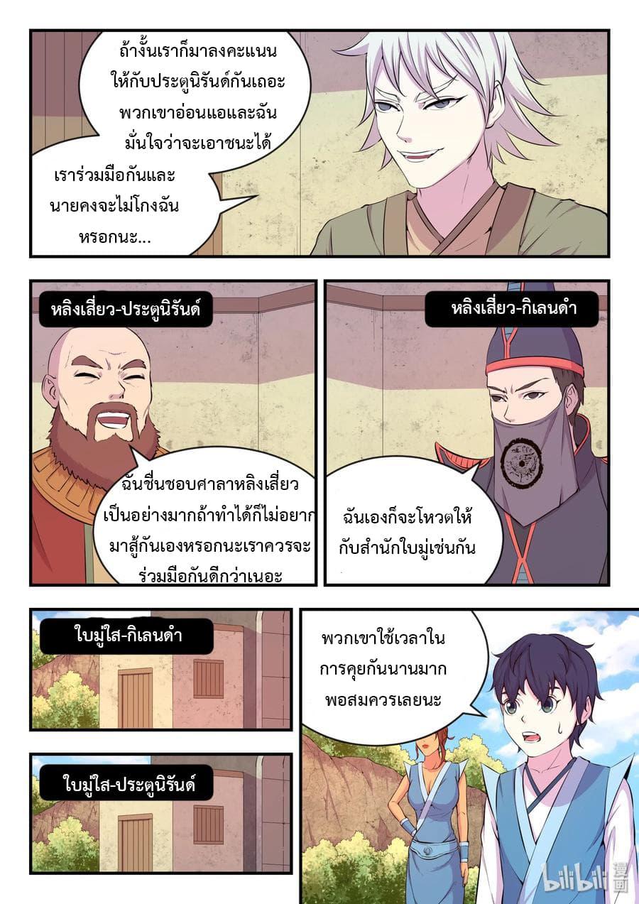 Manga-lc-com อ่านมังงะ อ่านการ์ตูน ออนไลน์ ฟรี King of Spirit Beast ตอนที่ 1 2 3 4 5 6 7 8 9 10 11 12 13 14 ฟรี ไม่มีโฆษณา Manga-lc - อ่าน มังงะ อ่าน การ์ตูน ออนไลน์ อ่านมังงะ ฟรี