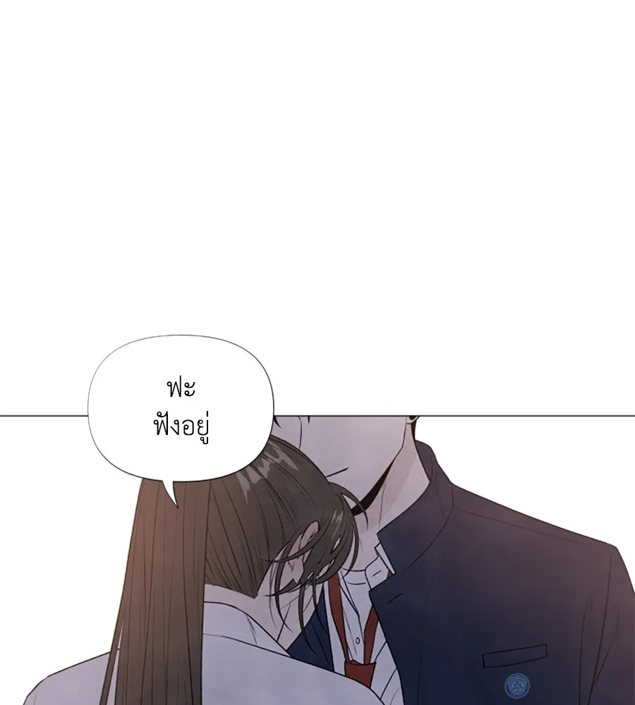 เหตุผลของคนไม่อยากอยู่ ตอนที่ 6 รูปที่ 37