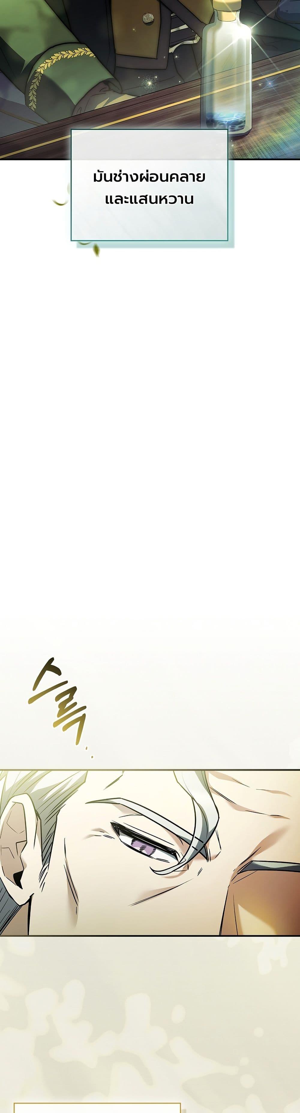 Manga-lc-com อ่านมังงะ อ่านการ์ตูน ออนไลน์ ฟรี To Hell with Being Heir, I’m going to Heal ตอนที่ 1 2 3 4 5 6 7 8 9 10 11 12 13 14 ฟรี ไม่มีโฆษณา Manga-lc - อ่าน มังงะ อ่าน การ์ตูน ออนไลน์ อ่านมังงะ ฟรี