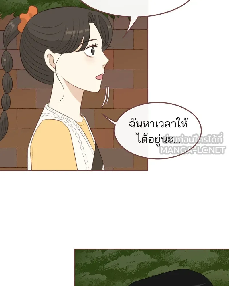 เพียงลมหนาว ตอนที่ 22 รูปที่ 39