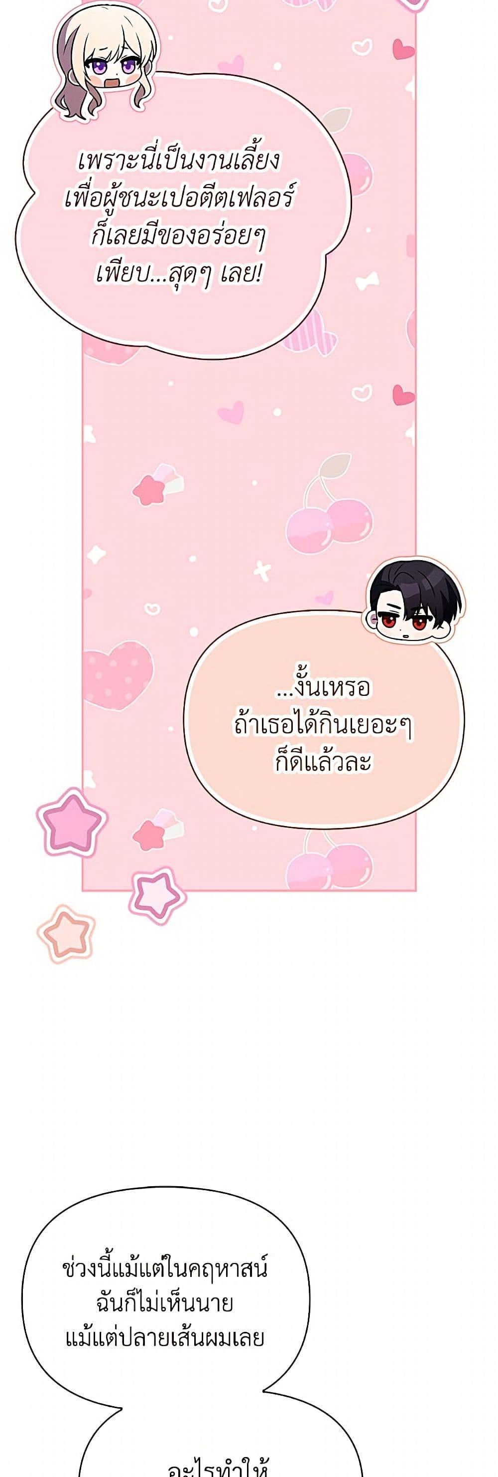Manga-lc-com อ่านมังงะ อ่านการ์ตูน ออนไลน์ ฟรี The Gangster Baby of the Duke’s Family ตอนที่ 1 2 3 4 5 6 7 8 9 10 11 12 13 14 ฟรี ไม่มีโฆษณา Manga-lc - อ่าน มังงะ อ่าน การ์ตูน ออนไลน์ อ่านมังงะ ฟรี