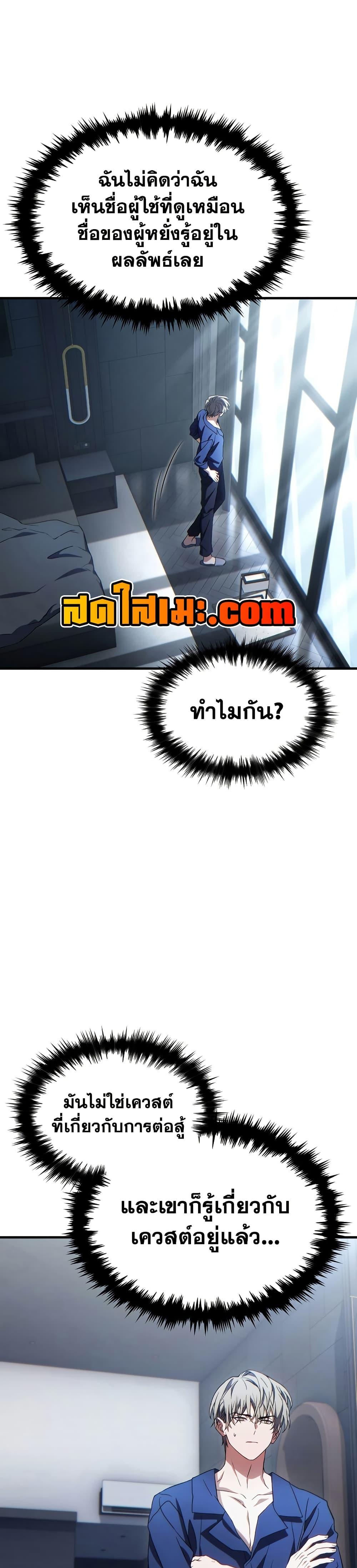 Manga-lc-com อ่านมังงะ อ่านการ์ตูน ออนไลน์ ฟรี The 100th Regression of the Max-Level Player ตอนที่ 1 2 3 4 5 6 7 8 9 10 11 12 13 14 ฟรี ไม่มีโฆษณา Manga-lc - อ่าน มังงะ อ่าน การ์ตูน ออนไลน์ อ่านมังงะ ฟรี