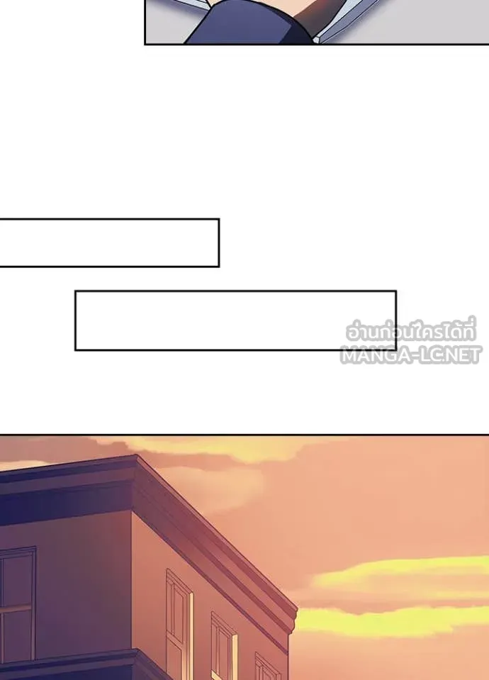 เป้าหมายครั้งที่ 2 ตอนที่ 51 รูปที่ 45