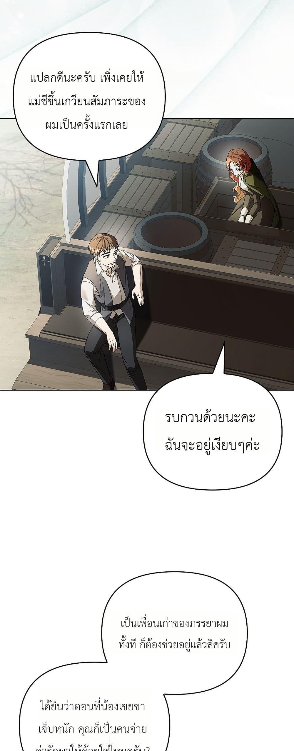 Manga-lc-com อ่านมังงะ อ่านการ์ตูน ออนไลน์ ฟรี About Perfect Revenge ตอนที่ 1 2 3 4 5 6 7 8 9 10 11 12 13 14 ฟรี ไม่มีโฆษณา Manga-lc - อ่าน มังงะ อ่าน การ์ตูน ออนไลน์ อ่านมังงะ ฟรี