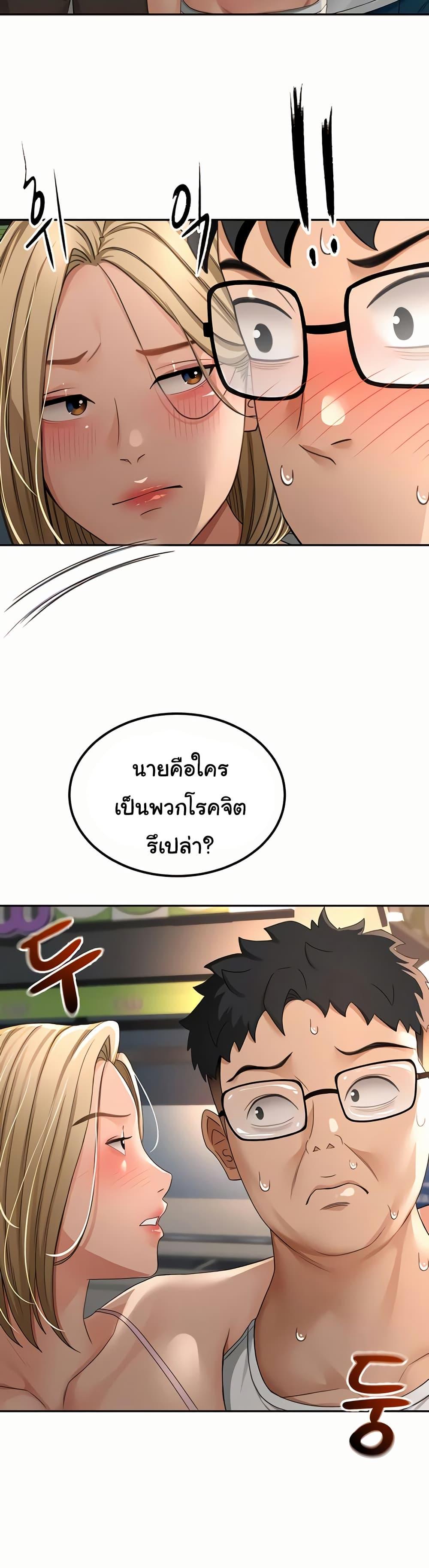 Doujin-Lc- อ่าน โดจิน มังฮวา เกาหลี ญี่ปุ่น จีน แปลไทย Rooftop Sex King ตอนที่ 1 2 3 4 5 6 7 8 9 10 11 12 13 14 ฟรี ไม่มีโฆษณา อ่าน โดจิน Manhwa เกาหลี ญี่ปุ่น จีน เรามีครบ คัดมาให้เน้นๆ โดจิน 18+ รับประกันความฟินโดย  Doujin Lc