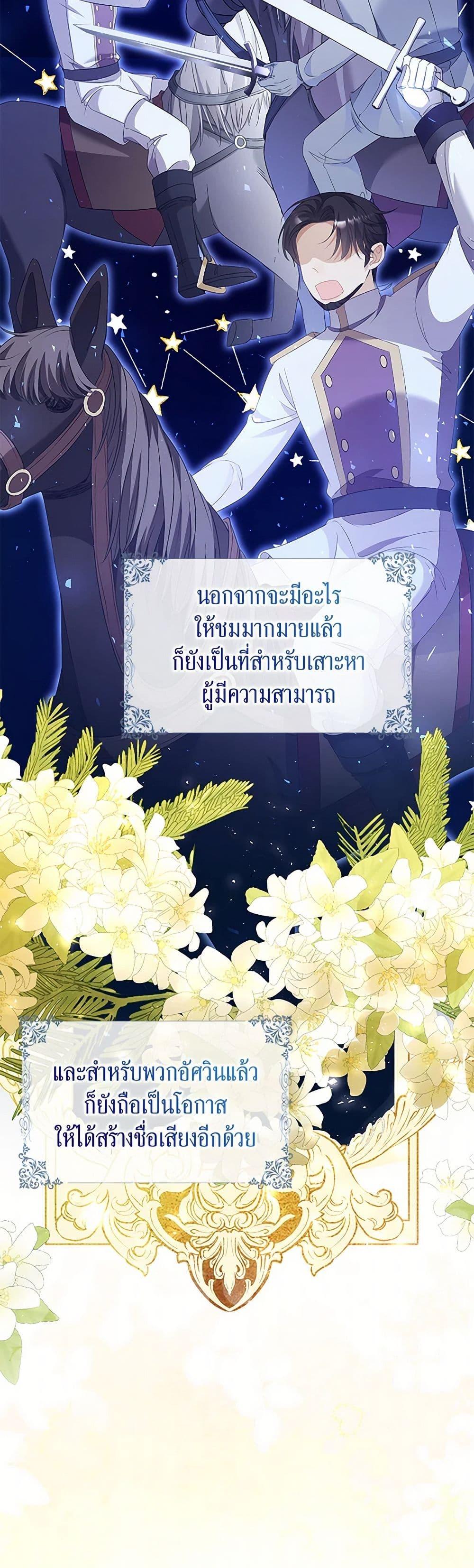 Manga-lc-com อ่านมังงะ อ่านการ์ตูน ออนไลน์ ฟรี The Villainess Wants to Go Home ตอนที่ 1 2 3 4 5 6 7 8 9 10 11 12 13 14 ฟรี ไม่มีโฆษณา Manga-lc - อ่าน มังงะ อ่าน การ์ตูน ออนไลน์ อ่านมังงะ ฟรี