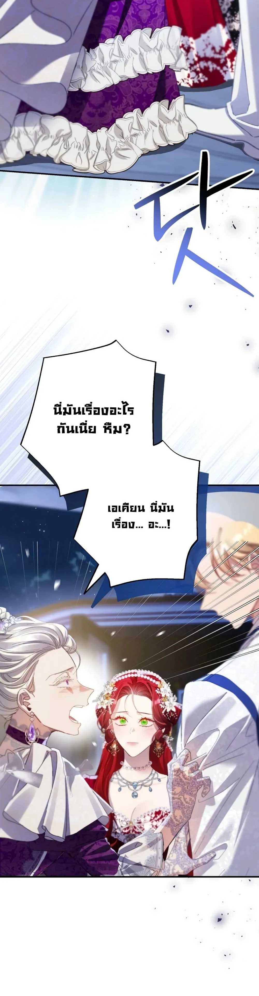 Manga-lc-com อ่านมังงะ อ่านการ์ตูน ออนไลน์ ฟรี I Faked a Pregnancy, but My Husband Returned ตอนที่ 1 2 3 4 5 6 7 8 9 10 11 12 13 14 ฟรี ไม่มีโฆษณา Manga-lc - อ่าน มังงะ อ่าน การ์ตูน ออนไลน์ อ่านมังงะ ฟรี