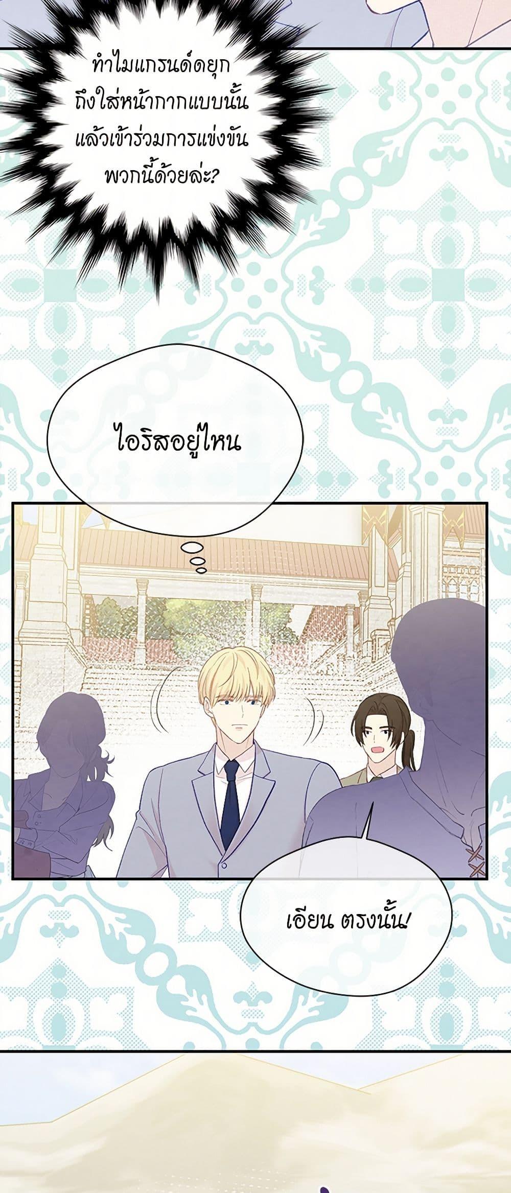 Manga-lc-com อ่านมังงะ อ่านการ์ตูน ออนไลน์ ฟรี Iris – The Lady and Her Smartphone ตอนที่ 1 2 3 4 5 6 7 8 9 10 11 12 13 14 ฟรี ไม่มีโฆษณา Manga-lc - อ่าน มังงะ อ่าน การ์ตูน ออนไลน์ อ่านมังงะ ฟรี
