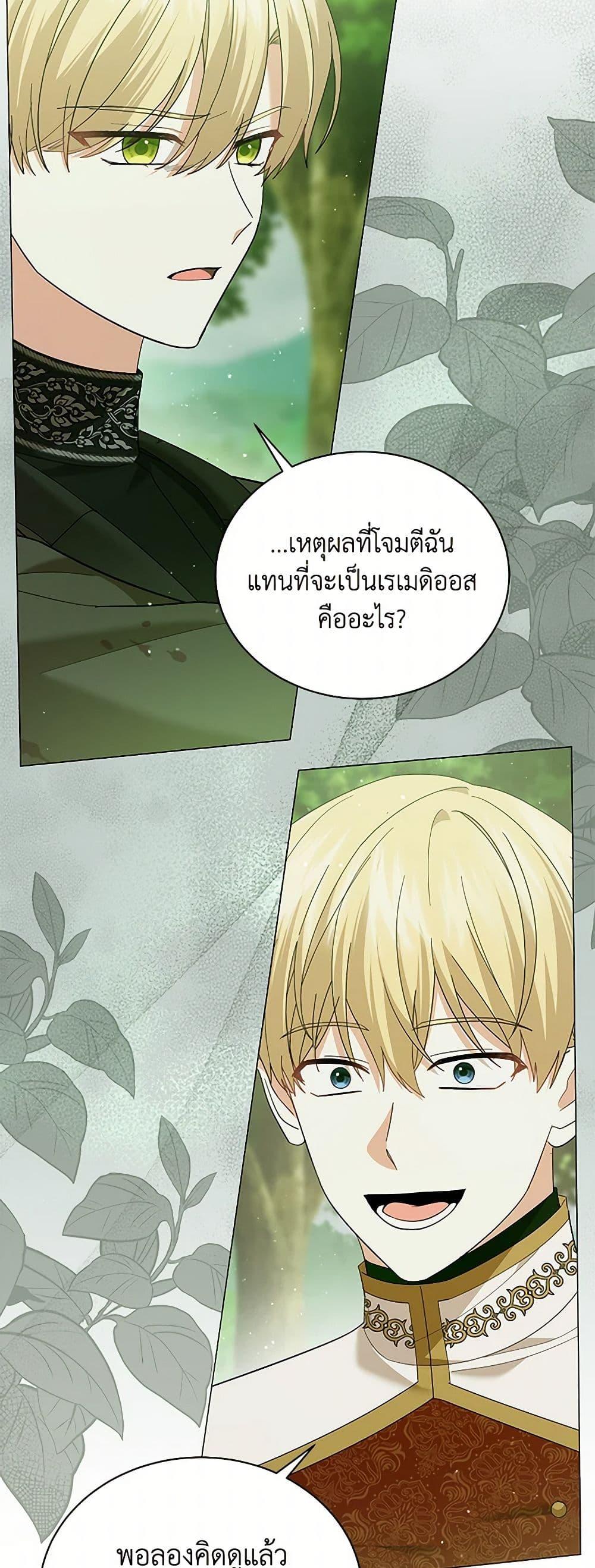 Manga-lc-com อ่านมังงะ อ่านการ์ตูน ออนไลน์ ฟรี The Little Princess Waits for the Breakup ตอนที่ 1 2 3 4 5 6 7 8 9 10 11 12 13 14 ฟรี ไม่มีโฆษณา Manga-lc - อ่าน มังงะ อ่าน การ์ตูน ออนไลน์ อ่านมังงะ ฟรี