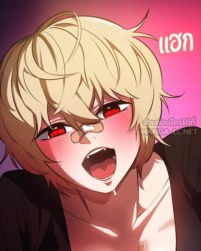 มือสังหารพันธุ์อมตะ ตอนที่ 16 รูปที่ 171