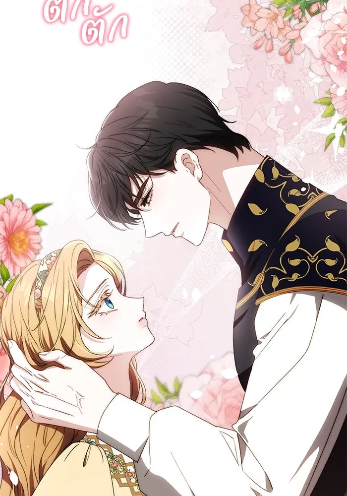 ย้อนเวลาพลิกชะตาทายาท ตอนที่ 28 รูปที่ 5