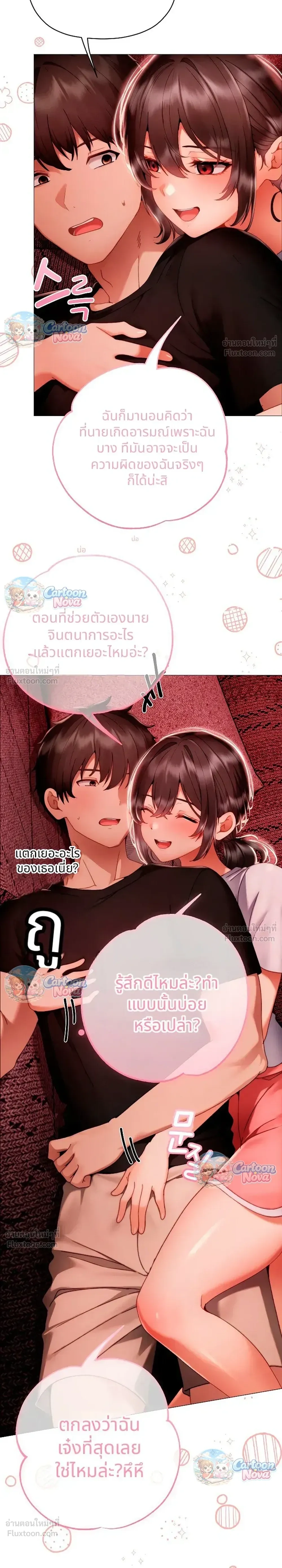 Doujin-Lc- อ่าน โดจิน มังฮวา เกาหลี ญี่ปุ่น จีน แปลไทย Little Miss Delinquent ตอนที่ 1 2 3 4 5 6 7 8 9 10 11 12 13 14 ฟรี ไม่มีโฆษณา อ่าน โดจิน Manhwa เกาหลี ญี่ปุ่น จีน เรามีครบ คัดมาให้เน้นๆ โดจิน 18+ รับประกันความฟินโดย  Doujin Lc