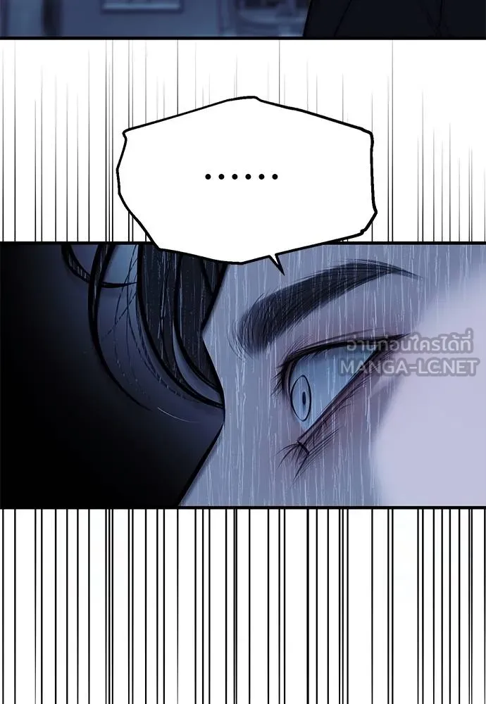 Undercover Chaebol ตอนที่ 84 รูปที่ 117