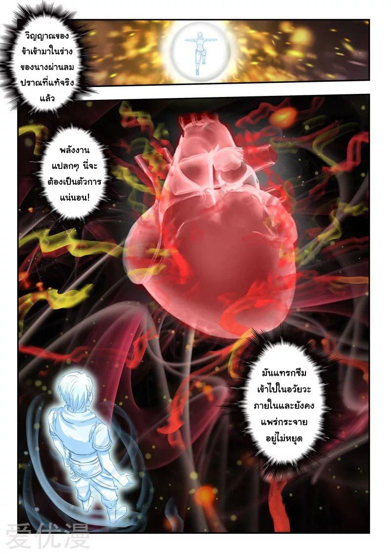 Manga-lc-com อ่านมังงะ อ่านการ์ตูน ออนไลน์ ฟรี Martial Master ตอนที่ 1 2 3 4 5 6 7 8 9 10 11 12 13 14 ฟรี ไม่มีโฆษณา Manga-lc - อ่าน มังงะ อ่าน การ์ตูน ออนไลน์ อ่านมังงะ ฟรี