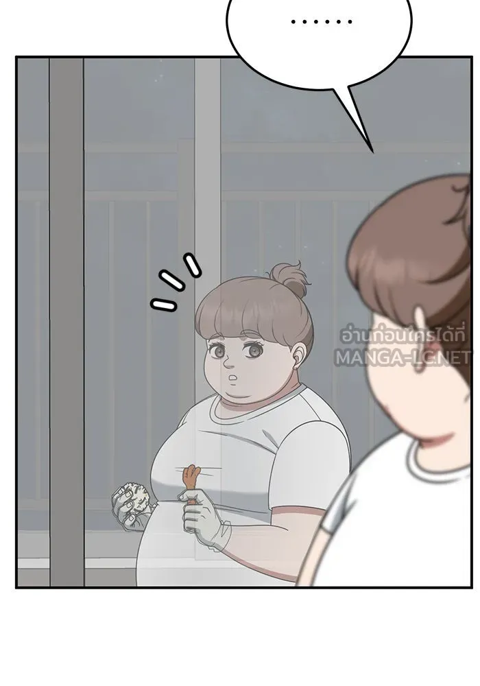 ช่วยเปลี่ยนฉันที ตอนที่ 268. ซีซัน 2 รูปที่ 138