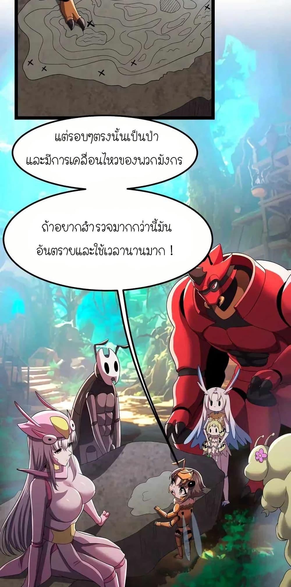 Manga-lc-com อ่านมังงะ อ่านการ์ตูน ออนไลน์ ฟรี My Clone is the Space Bug King ตอนที่ 1 2 3 4 5 6 7 8 9 10 11 12 13 14 ฟรี ไม่มีโฆษณา Manga-lc - อ่าน มังงะ อ่าน การ์ตูน ออนไลน์ อ่านมังงะ ฟรี