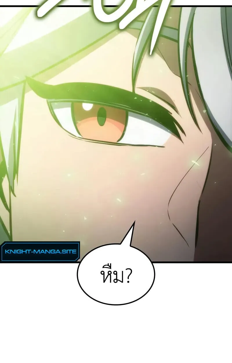 Breakers ตอนที่ ตอนที่ 22 รูปที่ 111