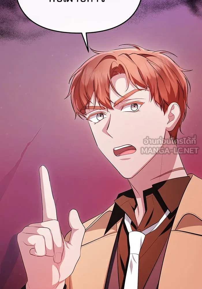 อยู่ดี ๆ ก็มีนางเอกนิยายเป็นเพื่อนบ้าน ตอนที่ 54 รูปที่ 12
