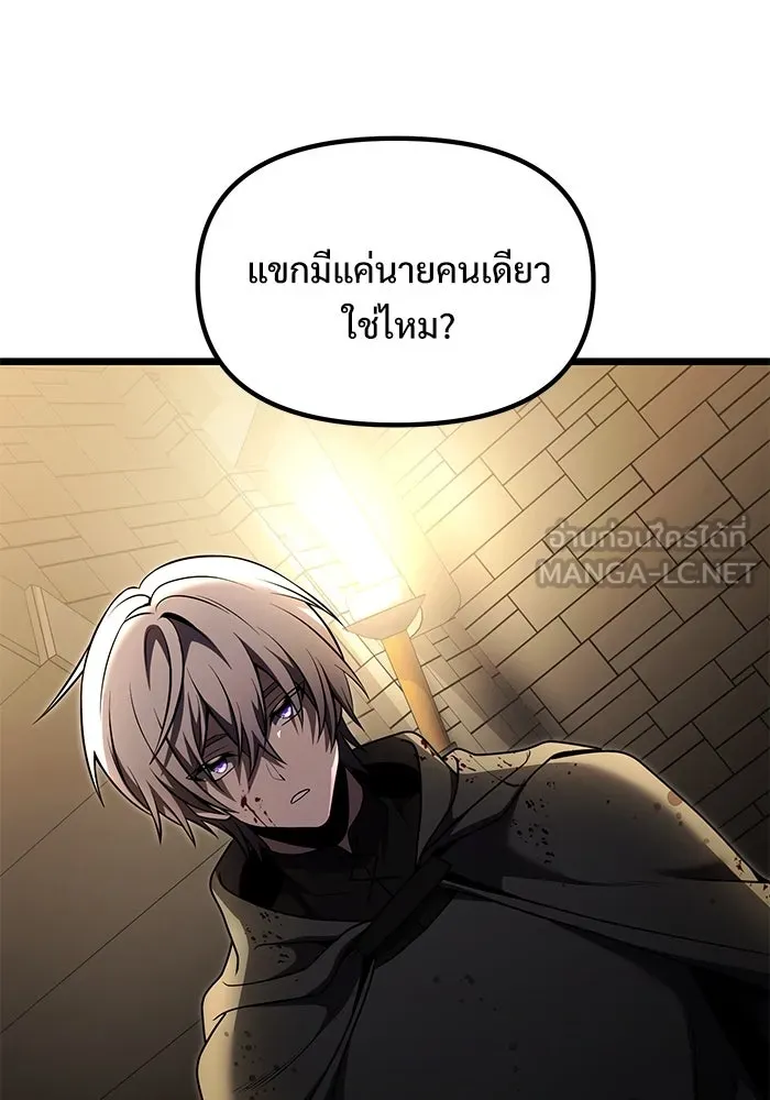 อัศวินดำล่าท้าเวลา ตอนที่ 30 รูปที่ 12