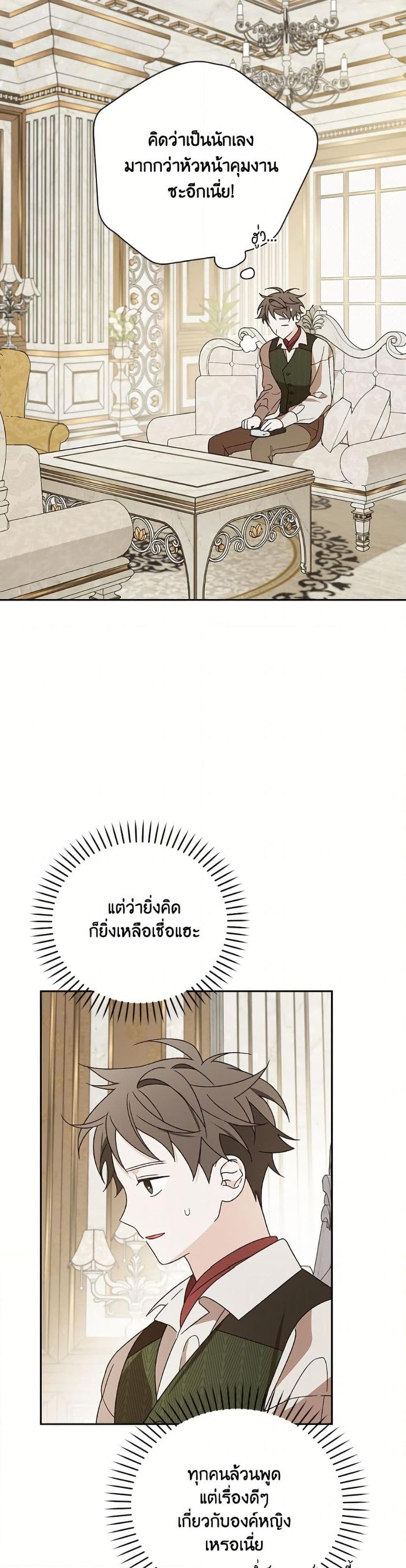 Manga-lc-com อ่านมังงะ อ่านการ์ตูน ออนไลน์ ฟรี I Was Just Having Fun With the Time Limit ตอนที่ 1 2 3 4 5 6 7 8 9 10 11 12 13 14 ฟรี ไม่มีโฆษณา Manga-lc - อ่าน มังงะ อ่าน การ์ตูน ออนไลน์ อ่านมังงะ ฟรี