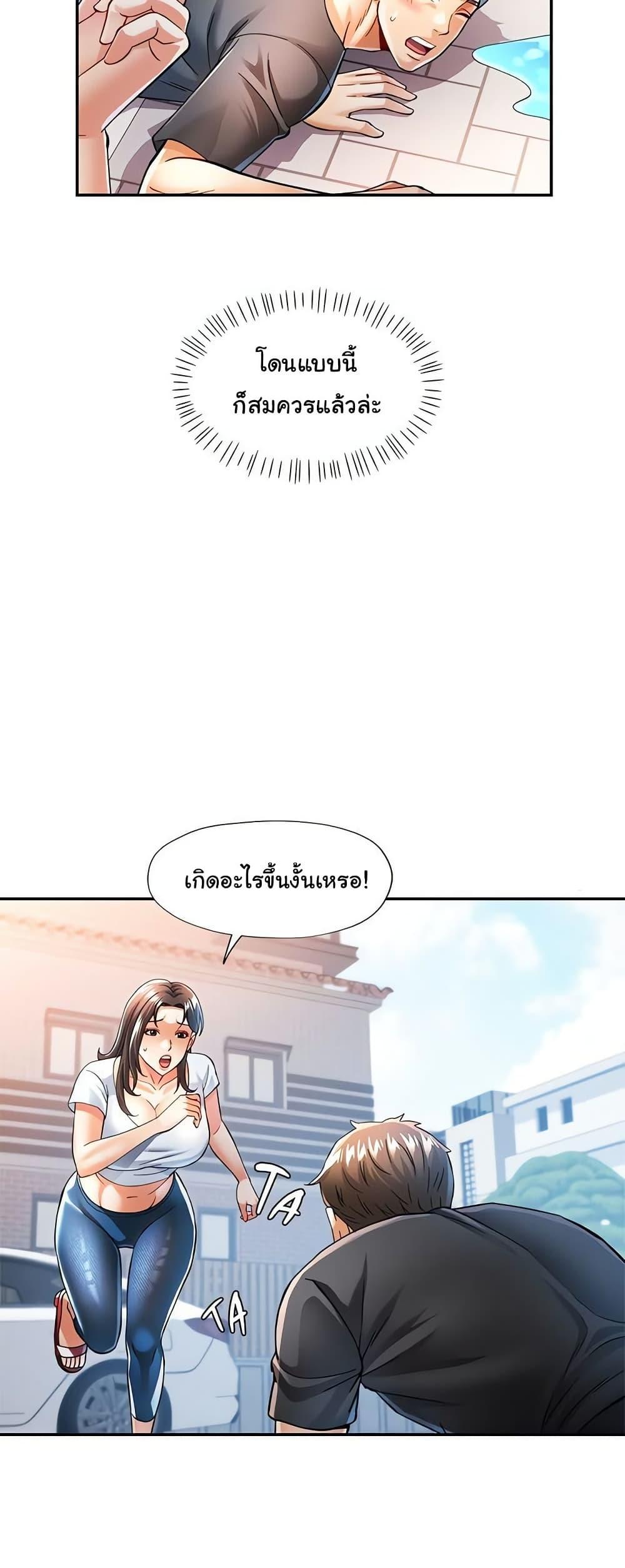 Doujin-Lc- อ่าน โดจิน มังฮวา เกาหลี ญี่ปุ่น จีน แปลไทย In Her Place ตอนที่ 1 2 3 4 5 6 7 8 9 10 11 12 13 14 ฟรี ไม่มีโฆษณา อ่าน โดจิน Manhwa เกาหลี ญี่ปุ่น จีน เรามีครบ คัดมาให้เน้นๆ โดจิน 18+ รับประกันความฟินโดย  Doujin Lc