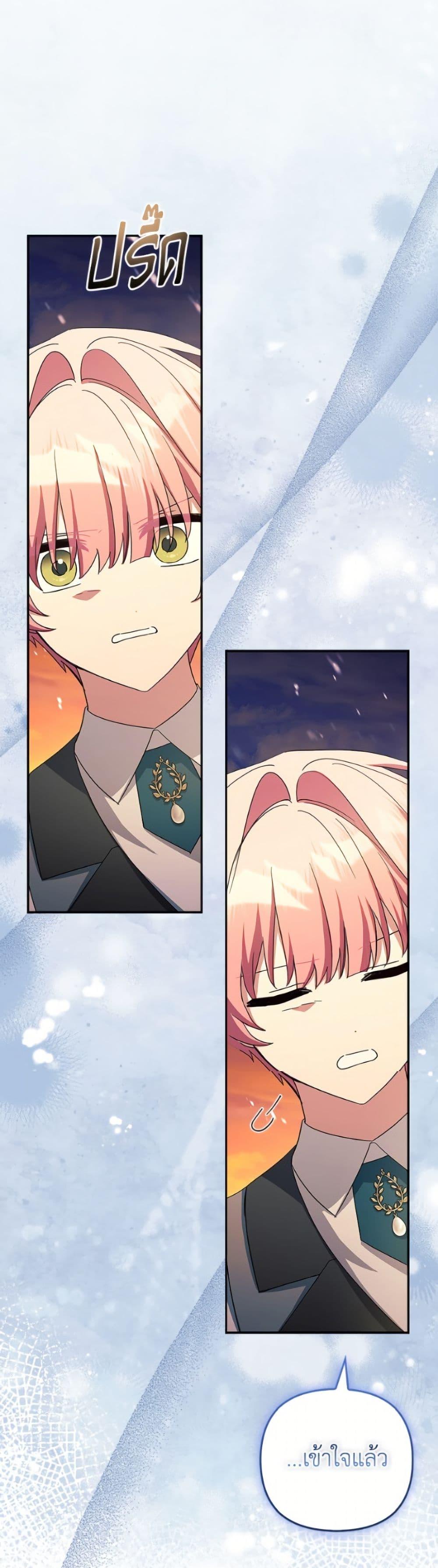 Manga-lc-com อ่านมังงะ อ่านการ์ตูน ออนไลน์ ฟรี The Youngest Daughter of the Villainous Duke ตอนที่ 1 2 3 4 5 6 7 8 9 10 11 12 13 14 ฟรี ไม่มีโฆษณา Manga-lc - อ่าน มังงะ อ่าน การ์ตูน ออนไลน์ อ่านมังงะ ฟรี