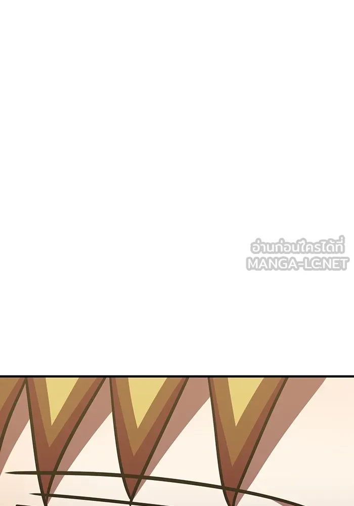 เพลเยอร์เลือดเทวะ ตอนที่ 111 การทักทายจากท่านประธาน รูปที่ 132