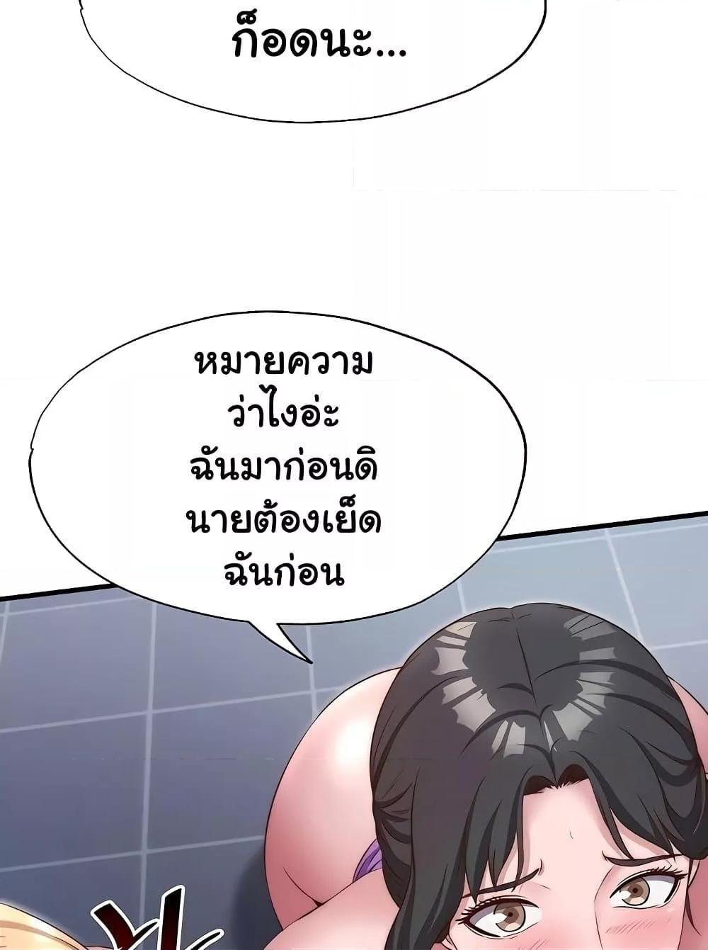 Doujin-Lc- อ่าน โดจิน มังฮวา เกาหลี ญี่ปุ่น จีน แปลไทย A Situation Full of Erections ตอนที่ 1 2 3 4 5 6 7 8 9 10 11 12 13 14 ฟรี ไม่มีโฆษณา อ่าน โดจิน Manhwa เกาหลี ญี่ปุ่น จีน เรามีครบ คัดมาให้เน้นๆ โดจิน 18+ รับประกันความฟินโดย  Doujin Lc