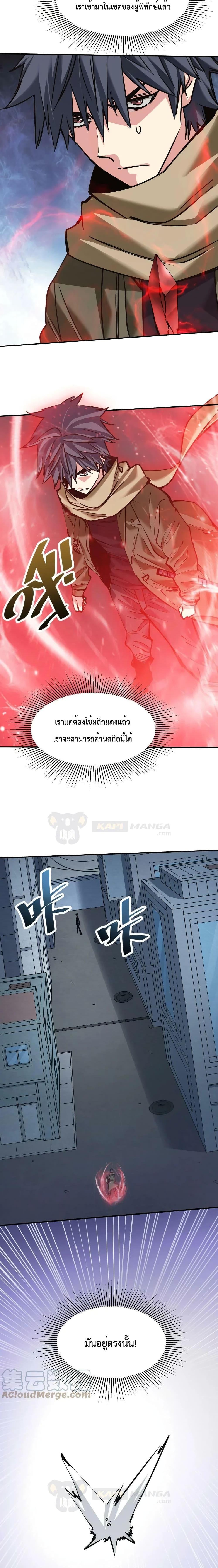 Manga-lc-com อ่านมังงะ อ่านการ์ตูน ออนไลน์ ฟรี The Evolution ตอนที่ 1 2 3 4 5 6 7 8 9 10 11 12 13 14 ฟรี ไม่มีโฆษณา Manga-lc - อ่าน มังงะ อ่าน การ์ตูน ออนไลน์ อ่านมังงะ ฟรี
