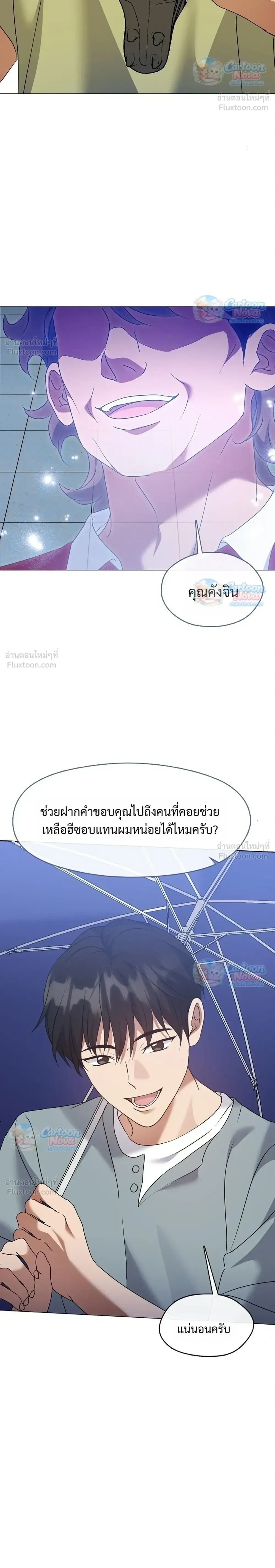 Manga-lc-com อ่านมังงะ อ่านการ์ตูน ออนไลน์ ฟรี Afterlife Diner ร้านอาหารหลังความตาย ตอนที่ 1 2 3 4 5 6 7 8 9 10 11 12 13 14 ฟรี ไม่มีโฆษณา Manga-lc - อ่าน มังงะ อ่าน การ์ตูน ออนไลน์ อ่านมังงะ ฟรี