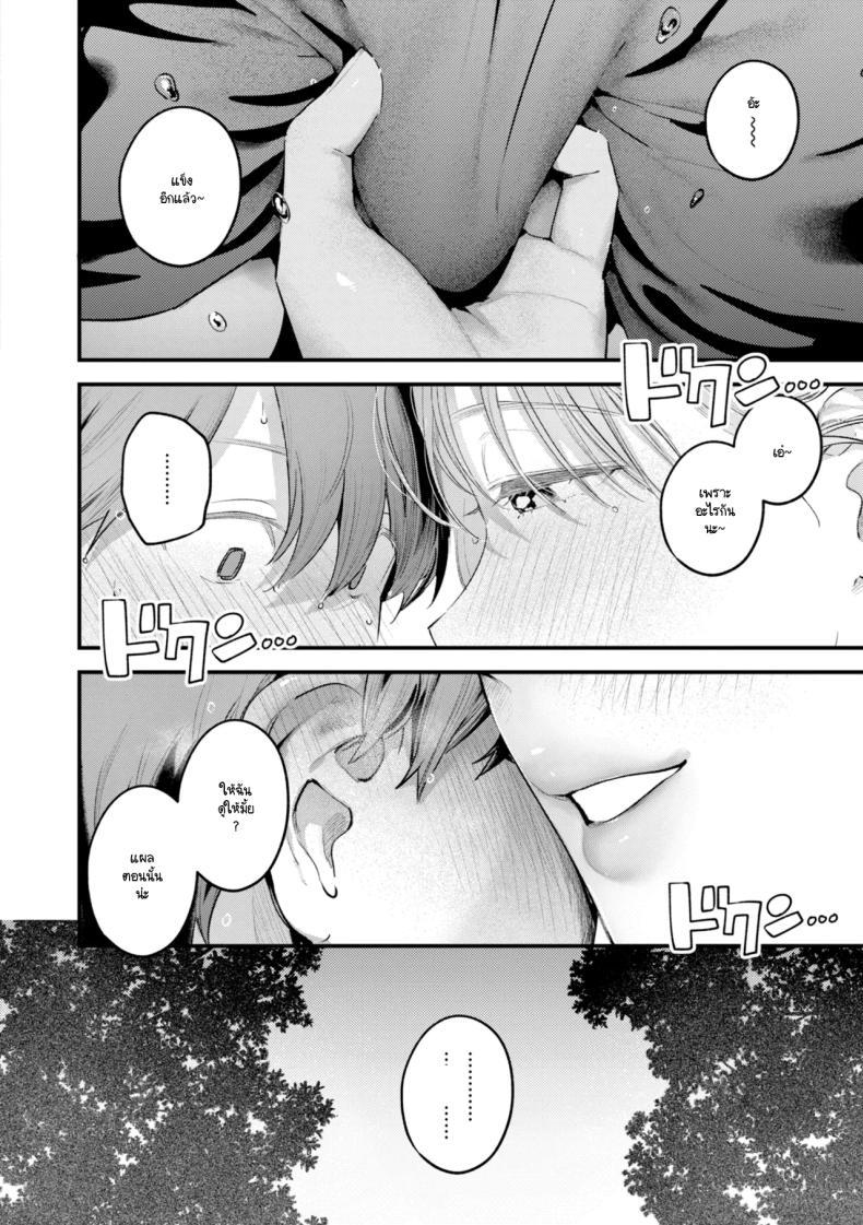 Doujin-Lc- อ่าน โดจิน มังฮวา เกาหลี ญี่ปุ่น จีน แปลไทย เรียนรู้ความเป็นผู้ใหญ่ [Ouchi Kaeru] ตอนที่ 1 2 3 4 5 6 7 8 9 10 11 12 13 14 ฟรี ไม่มีโฆษณา อ่าน โดจิน Manhwa เกาหลี ญี่ปุ่น จีน เรามีครบ คัดมาให้เน้นๆ โดจิน 18+ รับประกันความฟินโดย  Doujin Lc