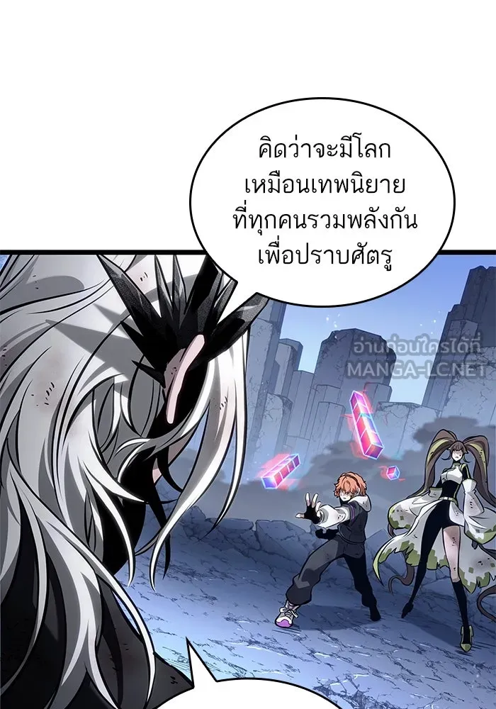 หลังวันสิ้นโลก ตอนที่ 161 รูปที่ 123