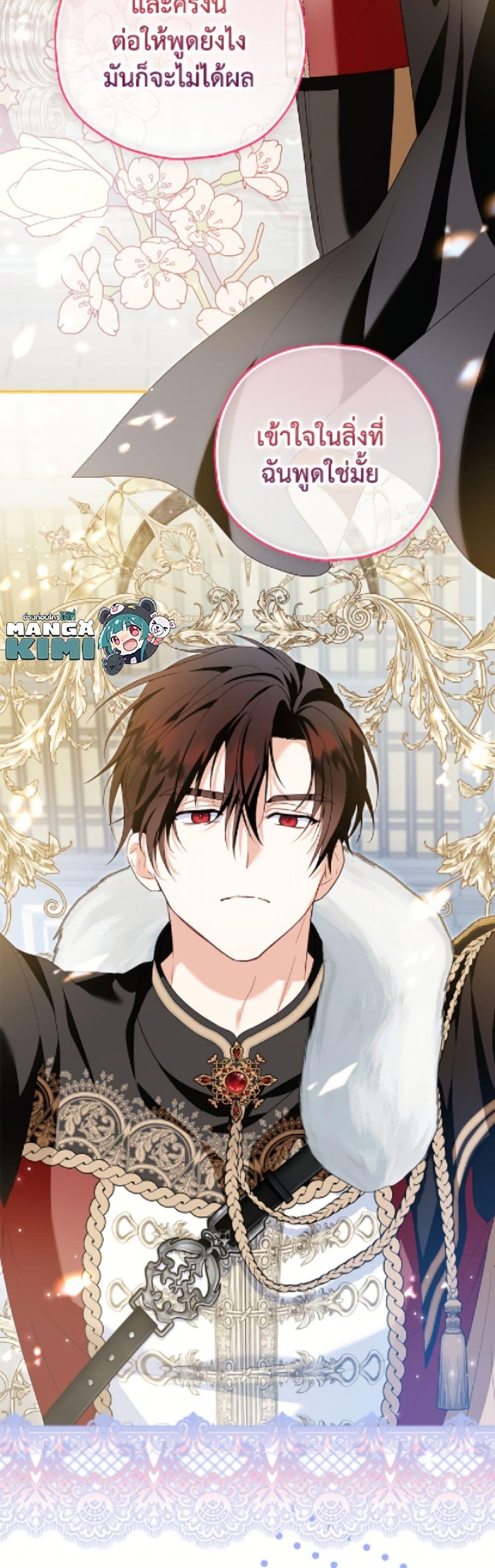 Manga-lc-com อ่านมังงะ อ่านการ์ตูน ออนไลน์ ฟรี The Adopted Daughter-in-law Wants To Leave ตอนที่ 1 2 3 4 5 6 7 8 9 10 11 12 13 14 ฟรี ไม่มีโฆษณา Manga-lc - อ่าน มังงะ อ่าน การ์ตูน ออนไลน์ อ่านมังงะ ฟรี