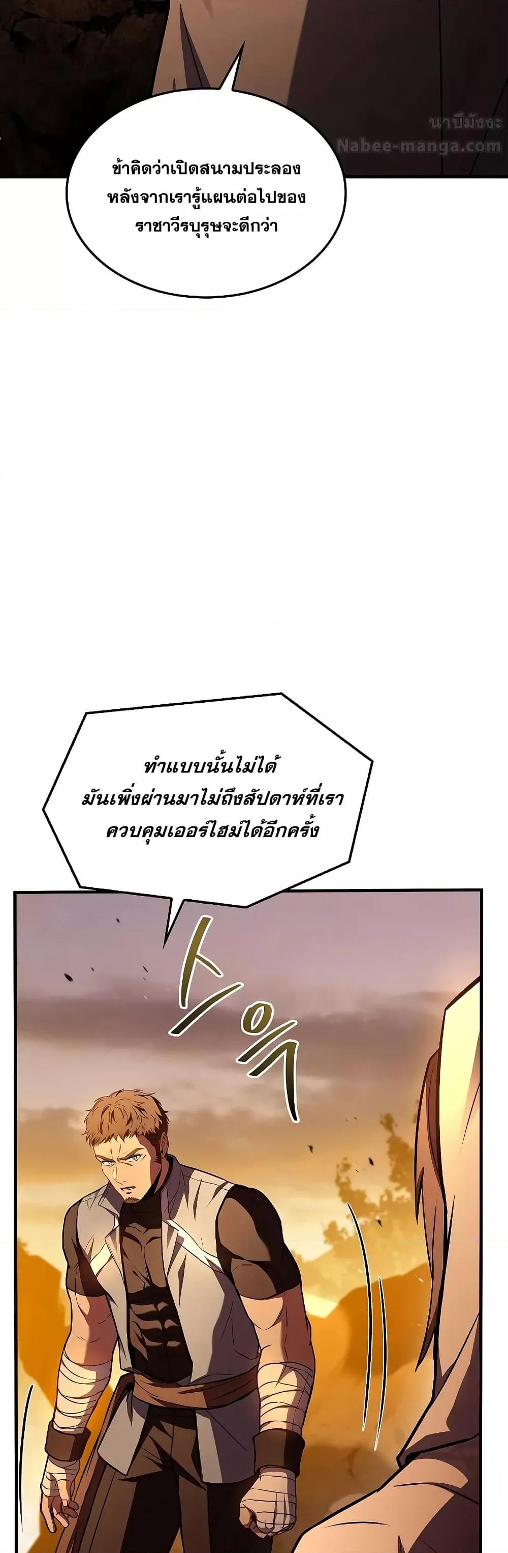 Manga-lc-com อ่านมังงะ อ่านการ์ตูน ออนไลน์ ฟรี ReturnoftheL ตอนที่ 1 2 3 4 5 6 7 8 9 10 11 12 13 14 ฟรี ไม่มีโฆษณา Manga-lc - อ่าน มังงะ อ่าน การ์ตูน ออนไลน์ อ่านมังงะ ฟรี