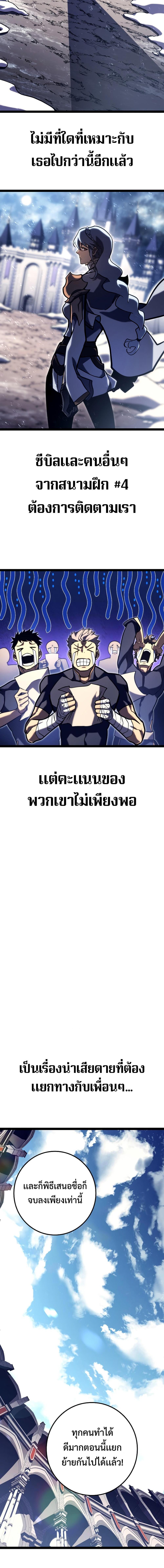 Manga-lc-com อ่านมังงะ อ่านการ์ตูน ออนไลน์ ฟรี Regressing as the Reincarnated Bastard of the Sword Clan ตอนที่ 1 2 3 4 5 6 7 8 9 10 11 12 13 14 ฟรี ไม่มีโฆษณา Manga-lc - อ่าน มังงะ อ่าน การ์ตูน ออนไลน์ อ่านมังงะ ฟรี