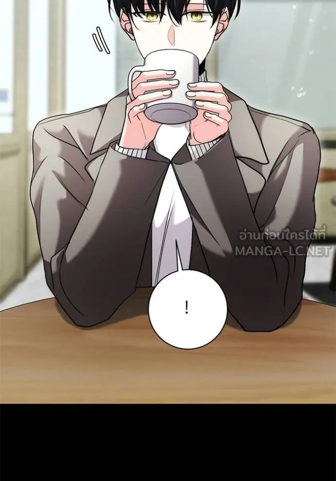 ออร่าดาราอัจฉริยะ ตอนที่ 35 รูปที่ 12